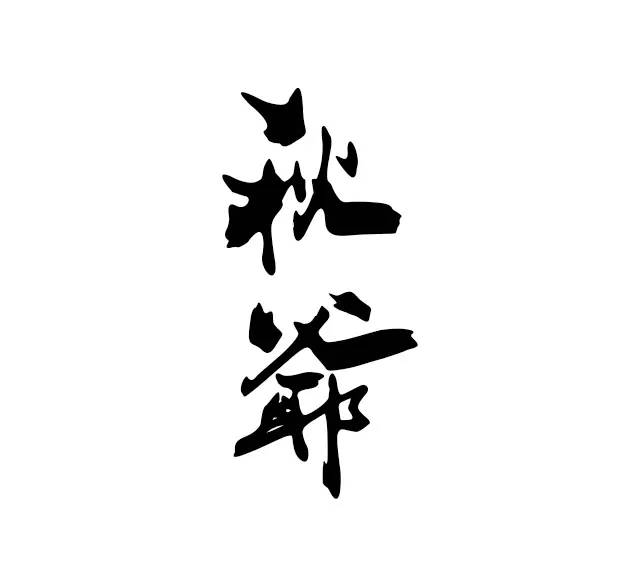 一代人的回忆女声,回忆听收音机的时光