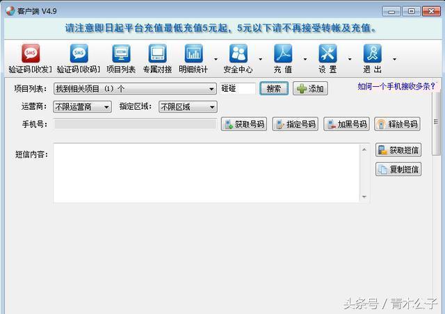 骞垮憡鑱旂洘寮曟祦,骞垮憡鑱旂洘鑷姩寮曟祦