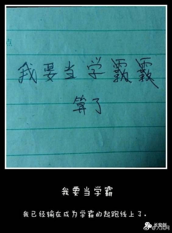 3分钟法治新闻全知道,三分钟法治新闻全知道执法者