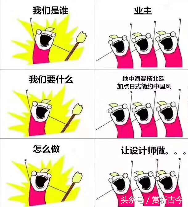 如何看待设计师就业,怎么看待设计师这个行业