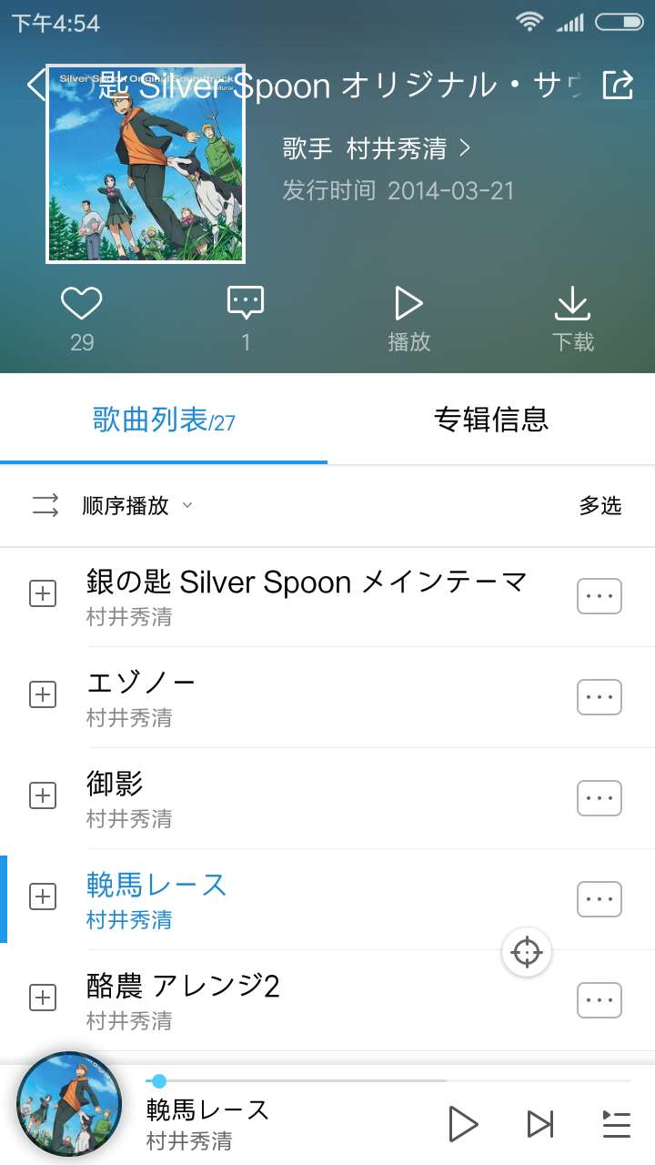 十月动漫新番：来酷狗宅基地一起享用传说中称霸二次元的美食番！