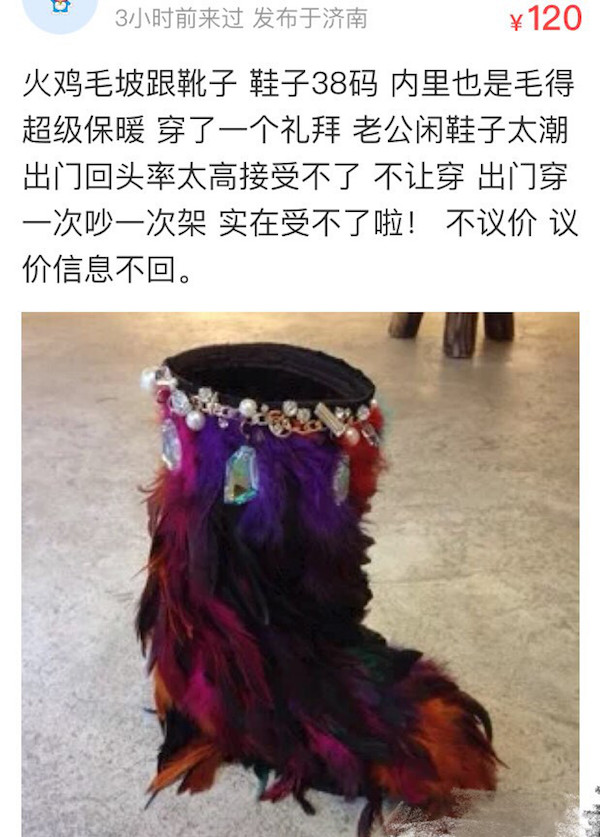 盘点闲鱼最奇葩的商品,闲鱼上最奇葩的商品