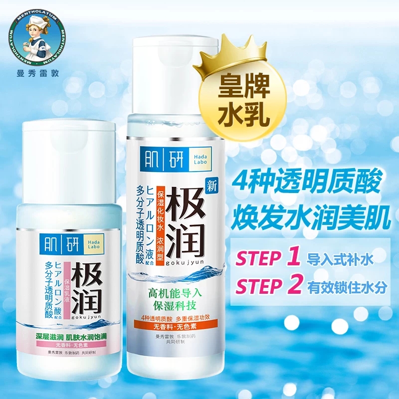 秋冬好用的平价补水套装,秋冬补水保湿国货套装