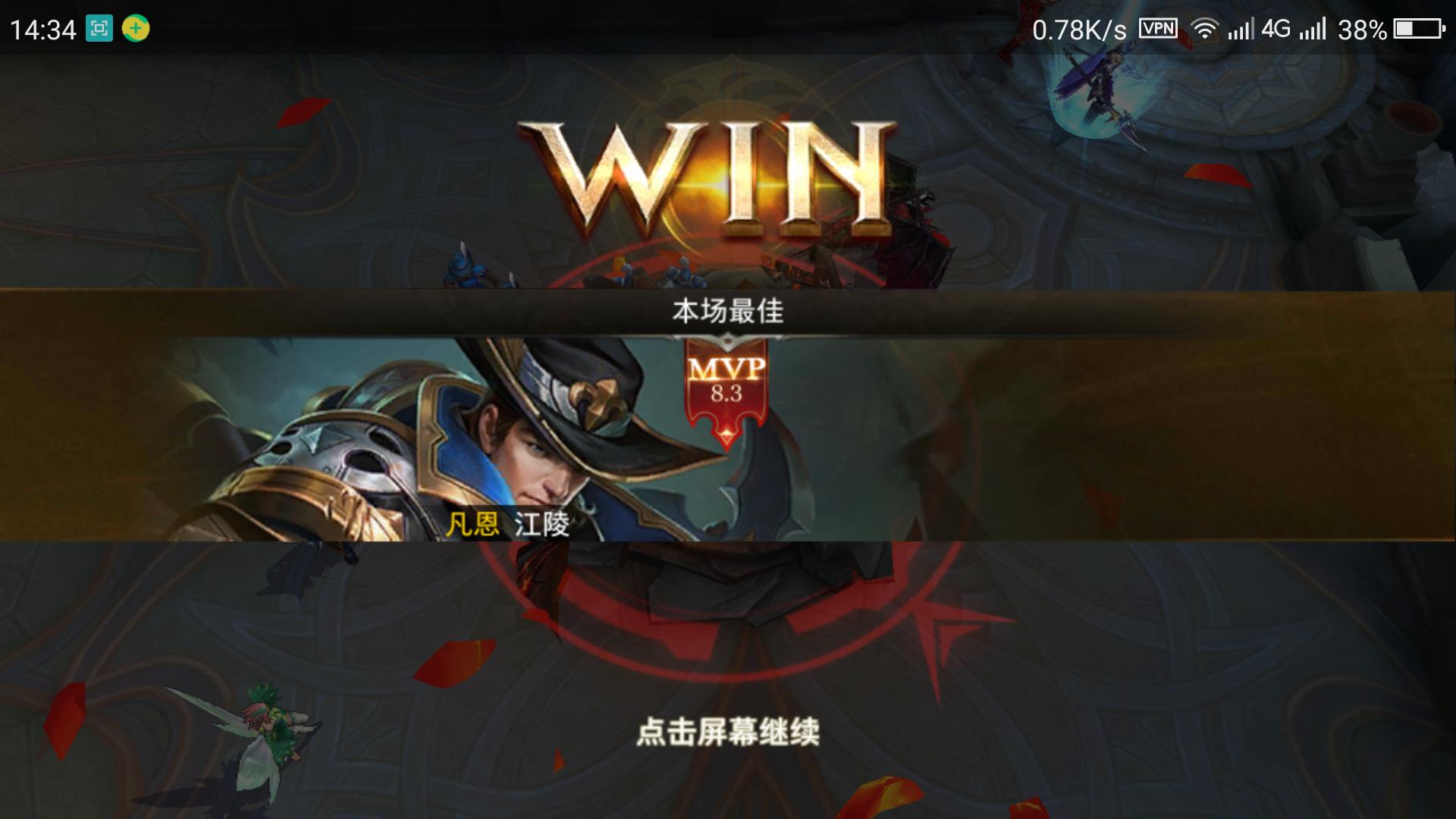 王者荣耀欧服白起,王者荣耀欧服叫什么名字