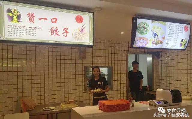 延安小吃一条街美食推荐,西安到延安自驾游美食攻略