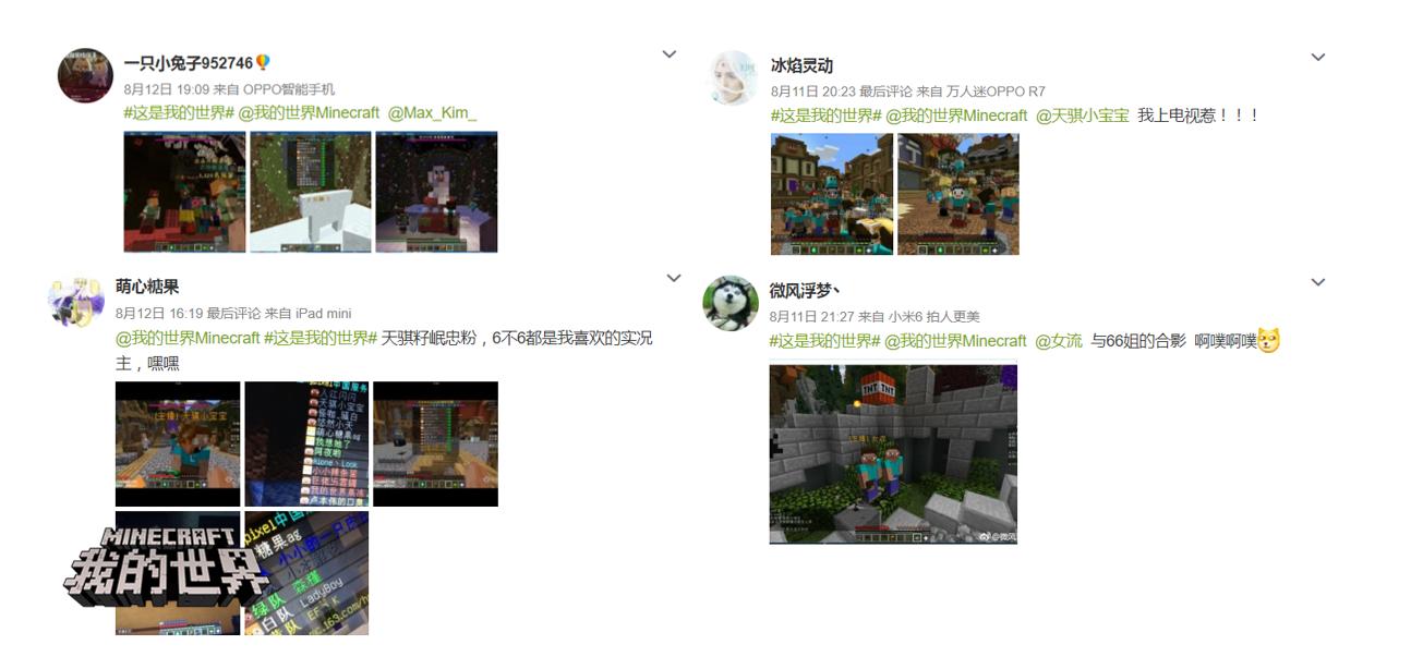 我的世界中国顶尖玩家pvp,我的世界中国版单人挑战