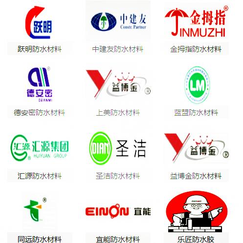 十大品牌防水涂料生产厂家有哪些,防水涂料厂家靠谱吗