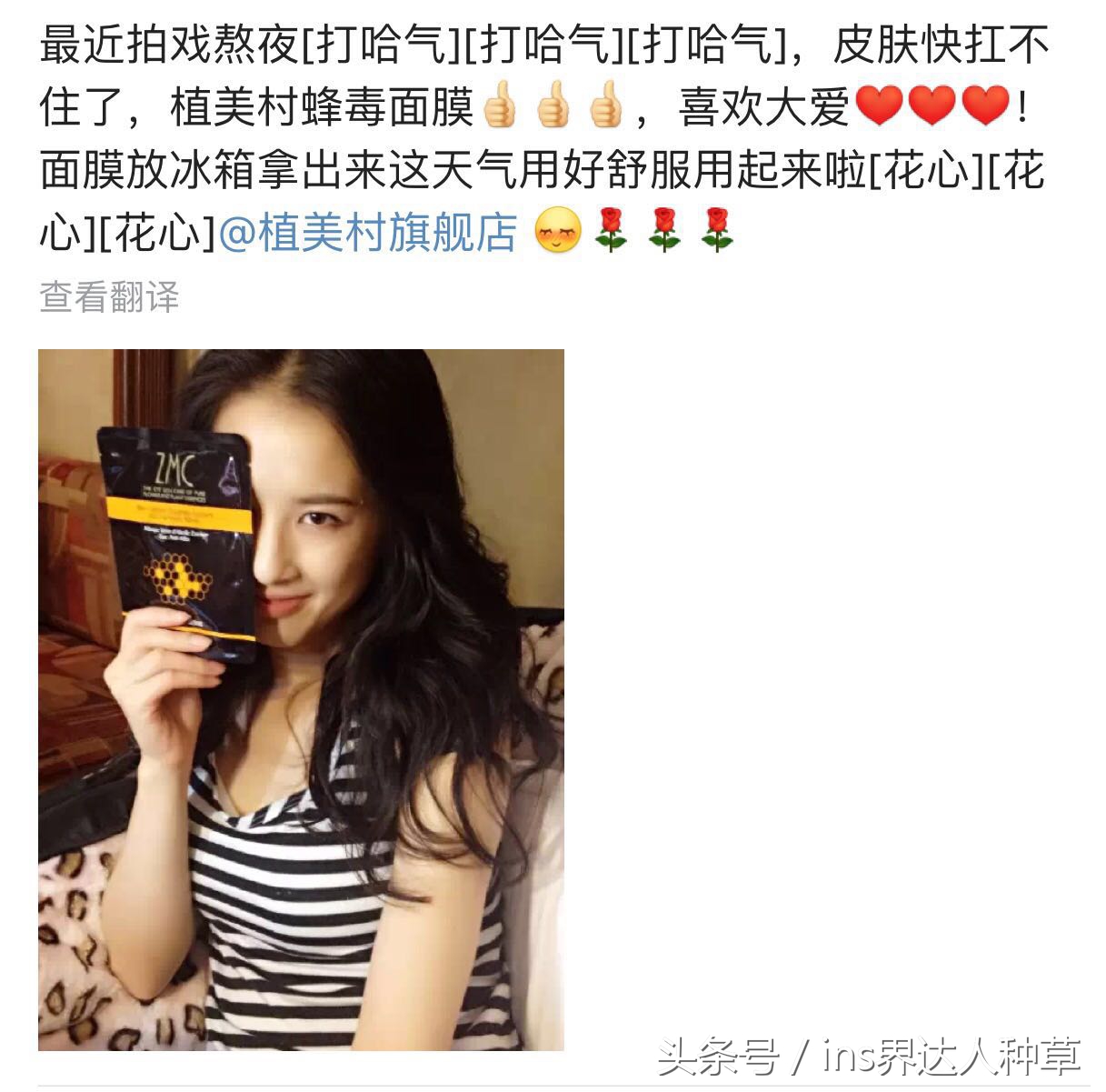 黄圣依代言的护肤品直播间,黄圣依代言上者集团的护肤品