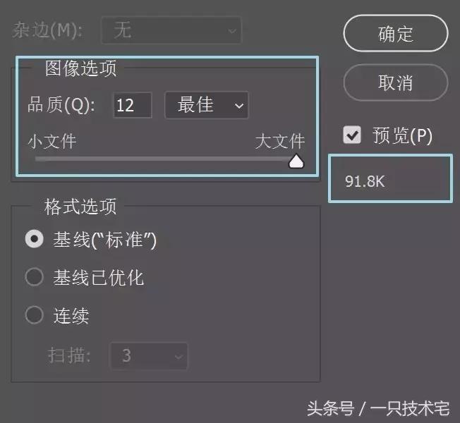 证件照处理方法,教你如何2分钟搞定证件照