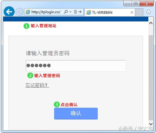 tplink两个路由器组网后网速很慢,tplink双wifi加速
