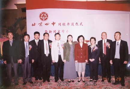 我与中关村的故事,中关村往事的故事