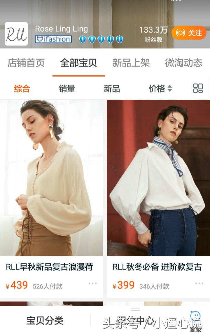 百万粉丝的服装网店,一百万粉丝穿女装