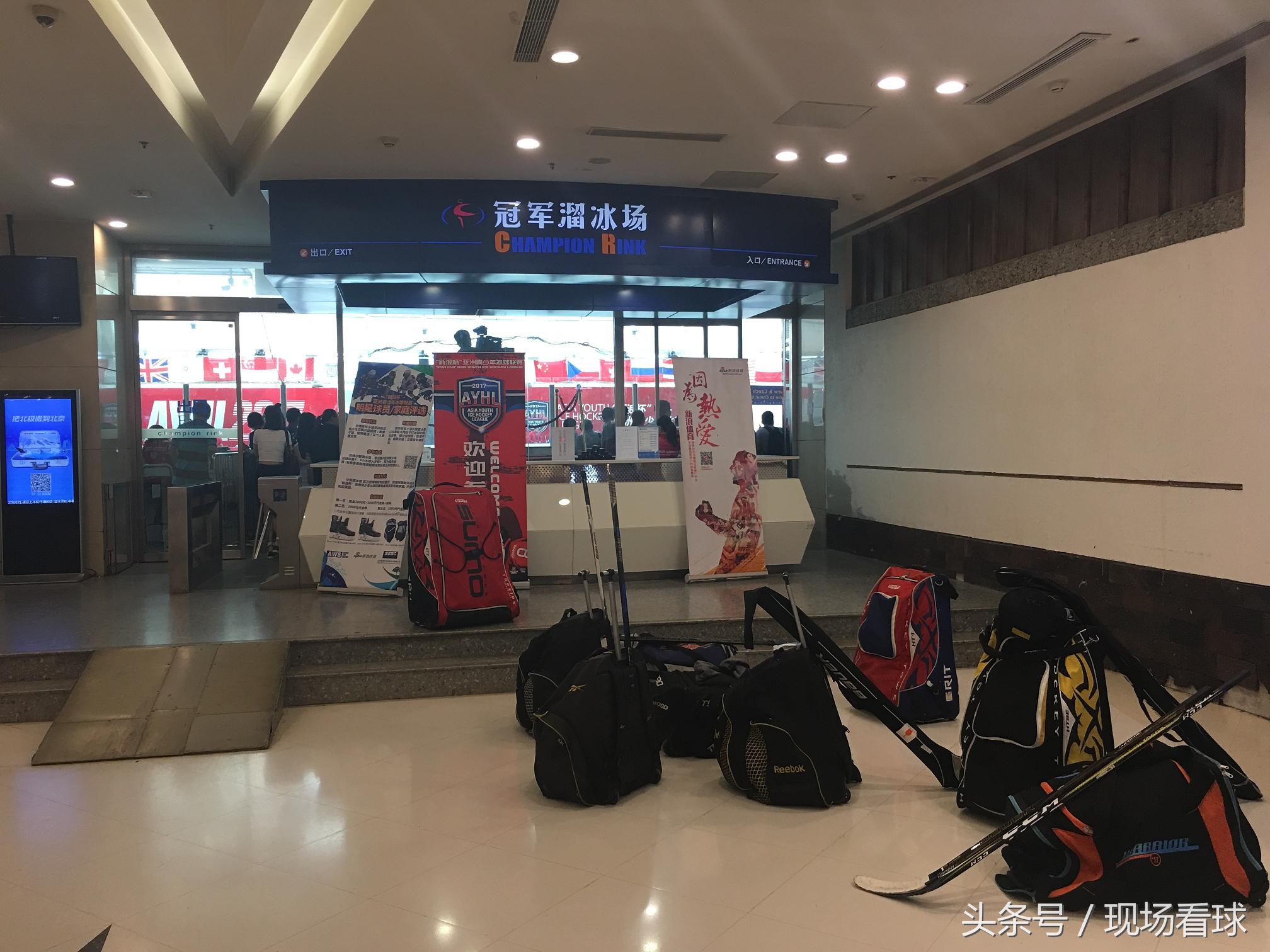 青少年冰球邀请赛总决赛,北京大悦城冰球