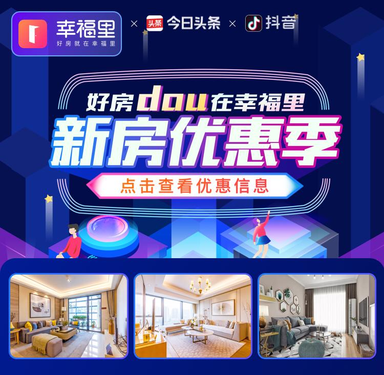 总投资1亿新建医院效果图,投资约31亿建设新院区