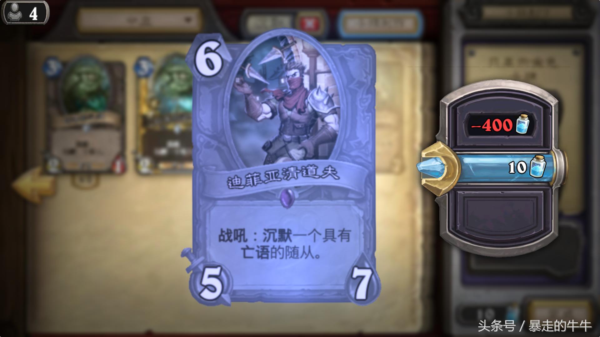 炉石传说越来越垃圾,炉石传说牧师为啥不能打职业