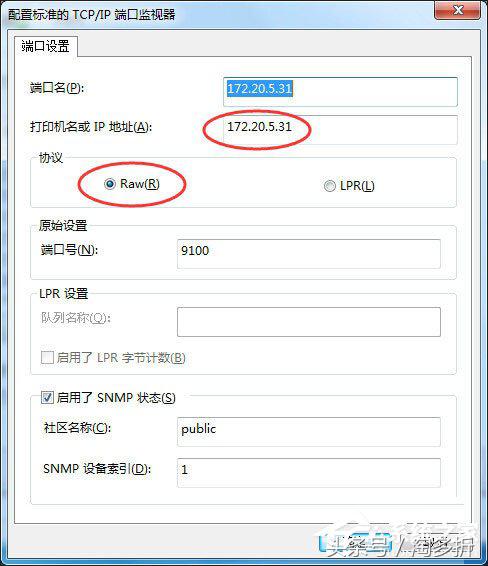 打印机端口怎么选择正确的端口,爱普生打印机端口选择哪个端口