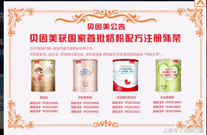 贝因美三连板后市,贝因美一点反弹都没有吗