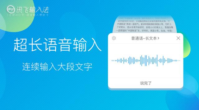 iphone讯飞输入法和搜狗输入法,2023讯飞搜狗和百度输入法哪个好