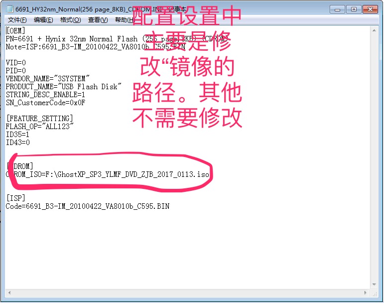 u启动制作u盘装系统成功的界面,u盘做系统详细步骤图解