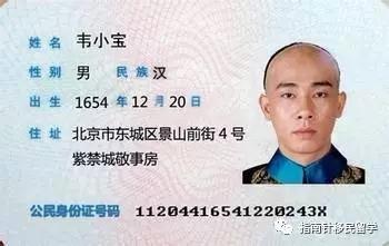 土澳也要推行身份证了？网友：类似的东西我在国内也有一张
