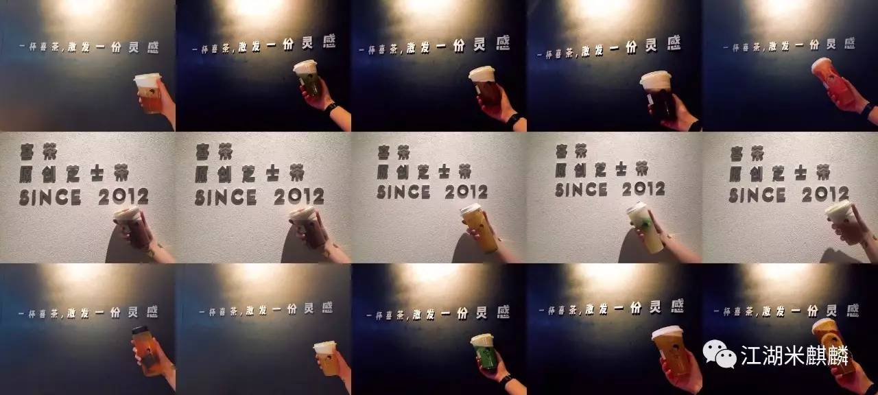 喜茶奶茶点餐攻略,喜茶奶茶隐藏菜单推荐