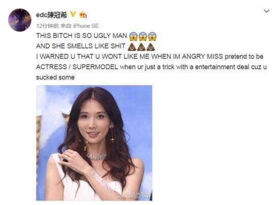 陈冠希采访提到阿娇余文乐,阿娇怎么看待余文乐陈冠希