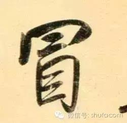 易写错100个常见字,常见字读错字写错