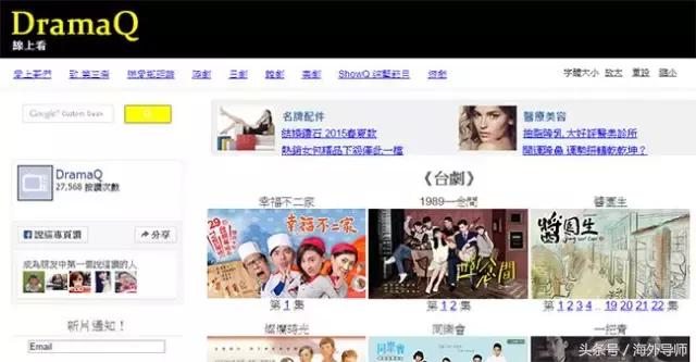 在国外看不了优酷怎么办,国外用不了网易云音乐