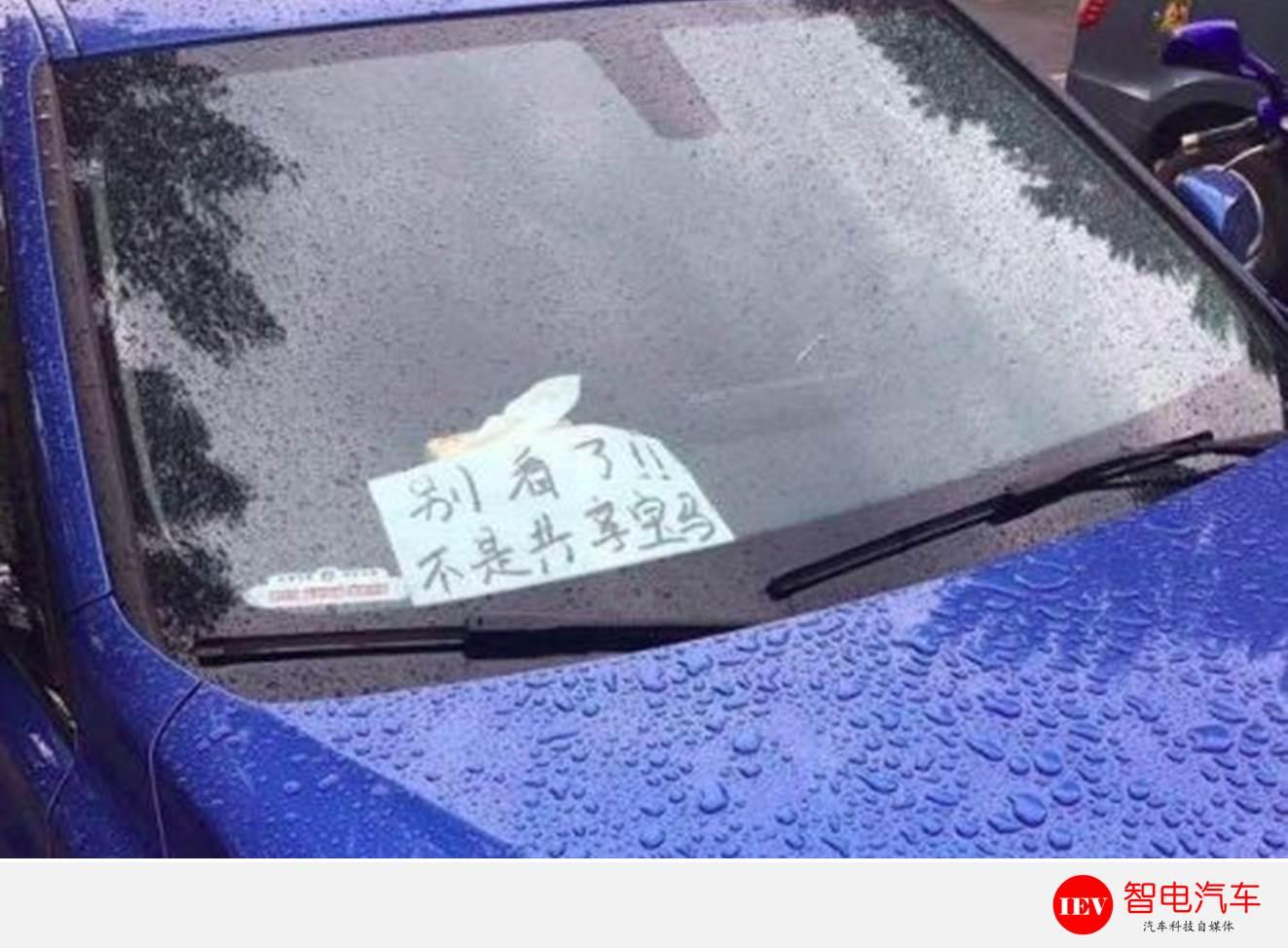 十年能赚到的钱为什么要一辈子赚,共享宝马上路的真实感受