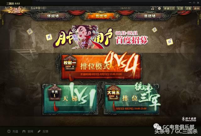 为什么大家爱玩剧本杀,大家为啥喜欢三国演义