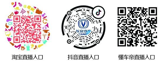 团车上海车展直播,团车车展现场直播