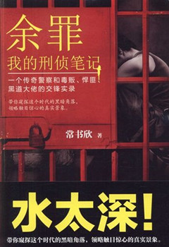 网络文学有什么好玩的小说,网络经典小说有哪些