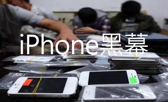 翻新废旧iphone,翻新修复老iphone