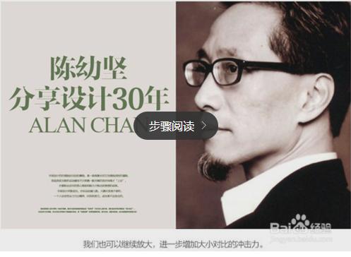 平面设计师总结与思考,平面设计师设计复盘总结