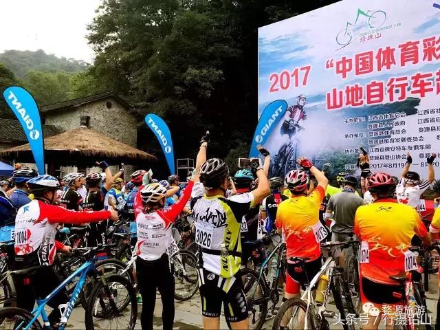 逍遥谷山地自行车赛事,江西婺源举办珍珠山山地自行车赛