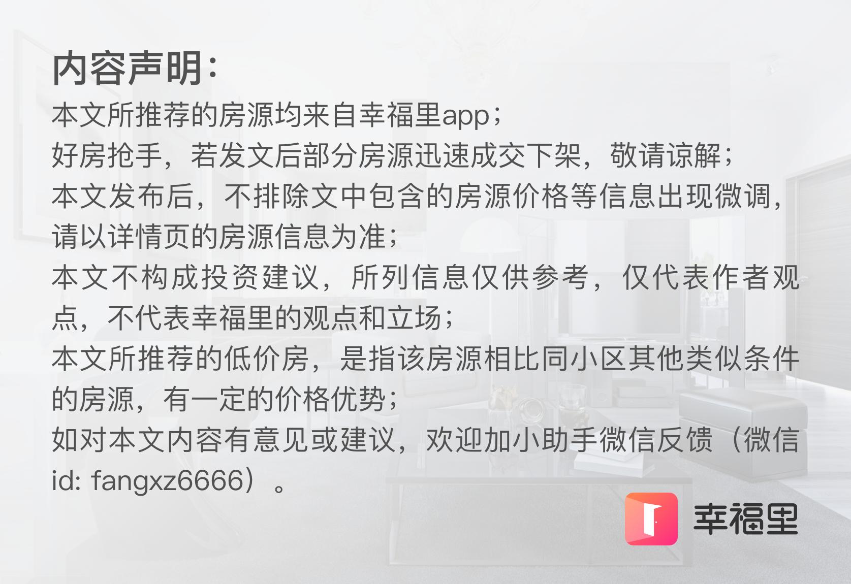 在长沙市买房哪一个板块最好,长沙刚需楼盘排行榜