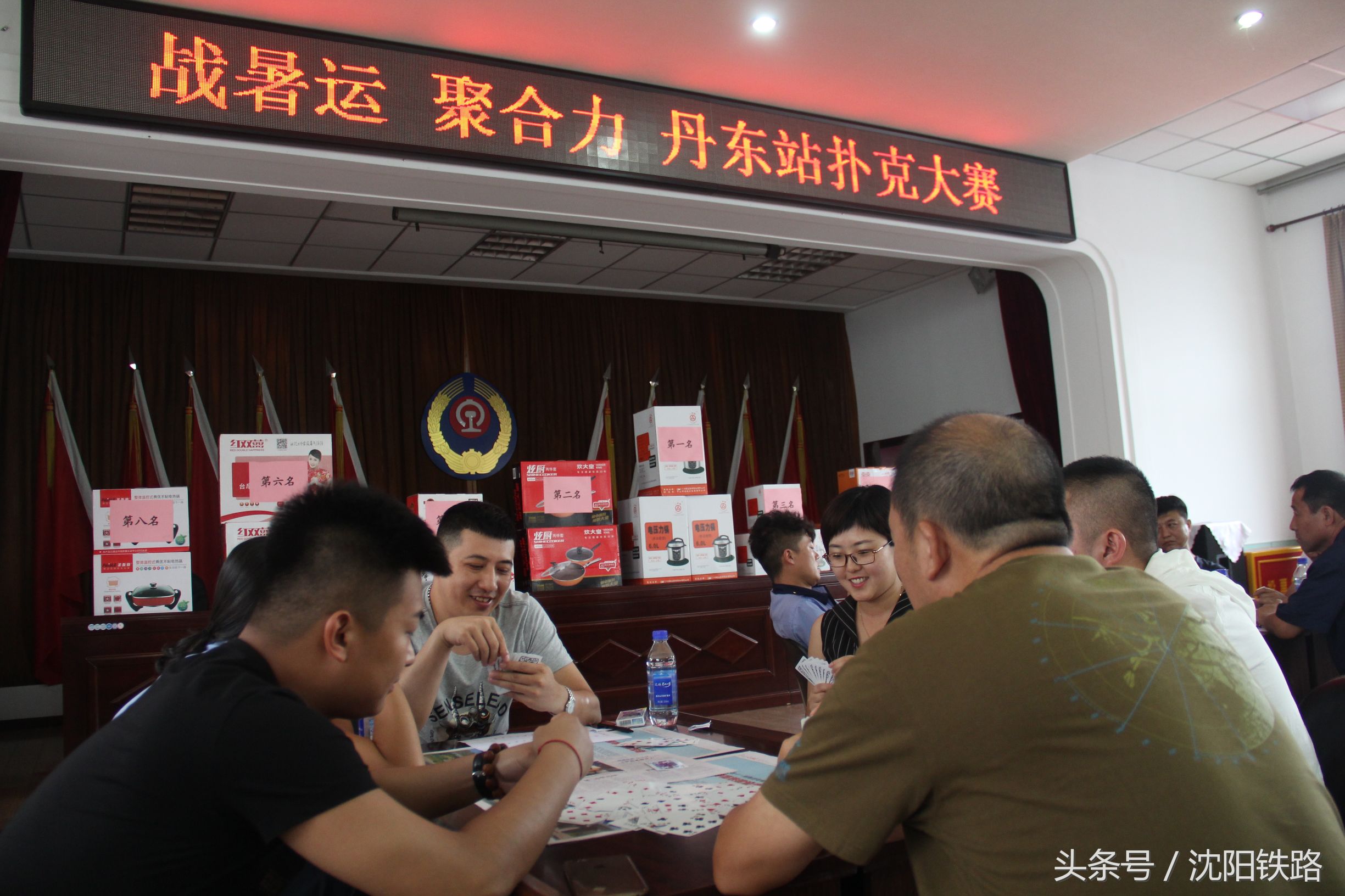 暑运期间天气炎热，但丹东站职工参与活动的心情更热，快到赛场去看看他们的风采吧！