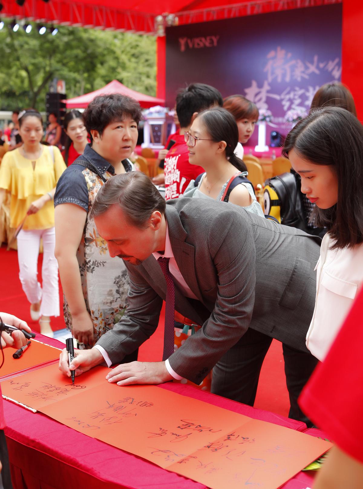 天府之城成都完整版,天府之城