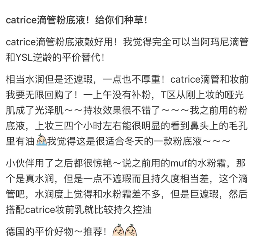 性价比高点的粉底液,平价粉底液39元两瓶