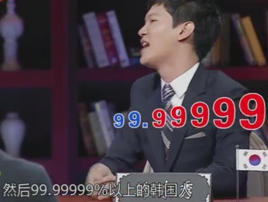 吴京到底是中国人还是英国人,吴京是满族正白旗还是正黄旗