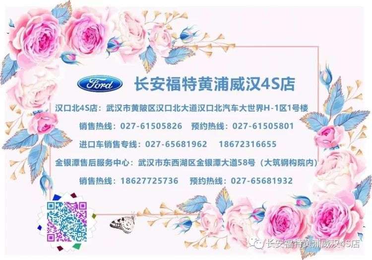 武汉黄浦威汉汽车4s店,武汉黄浦威汉汽车销售有限公司