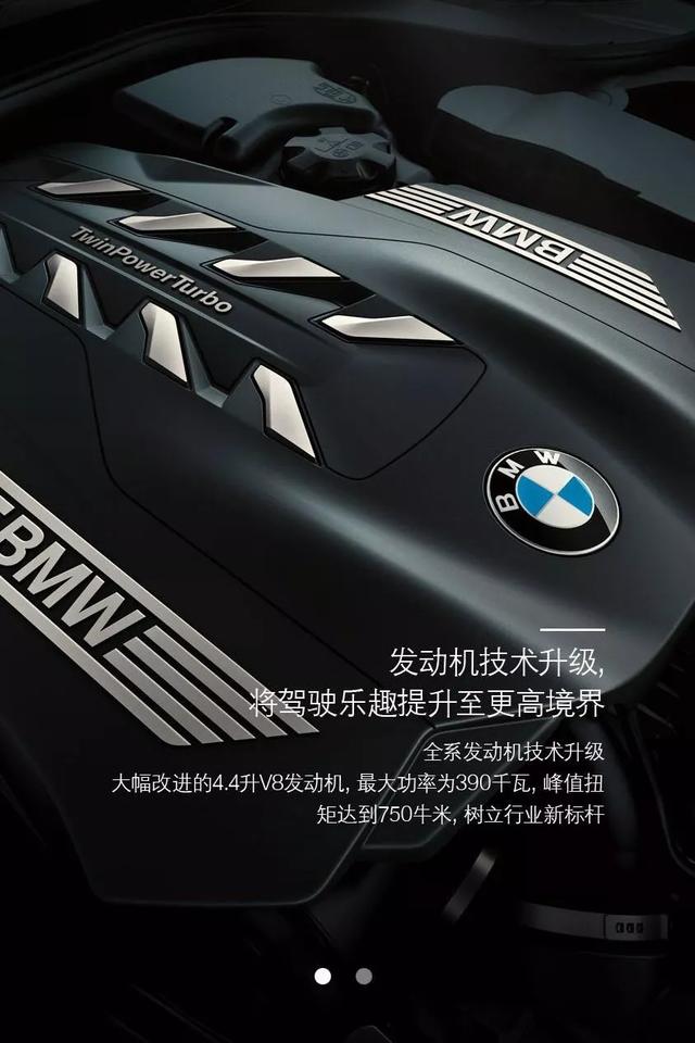 遇见豪华新境界—唐山浩丰宝BMW大型豪华车体验活动