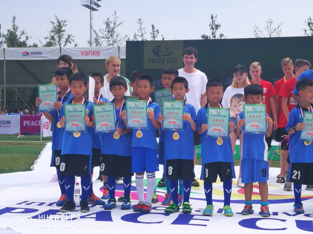 青少年足球赛圆满落幕,第二届国际青少年足球锦标赛