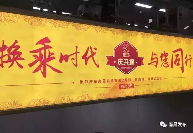 地铁四号线有新消息吗,上海地铁2号线哪站转4号线