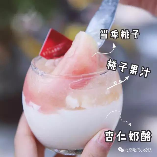 风靡日本的蛋糕之王开来北京，349度反复烤