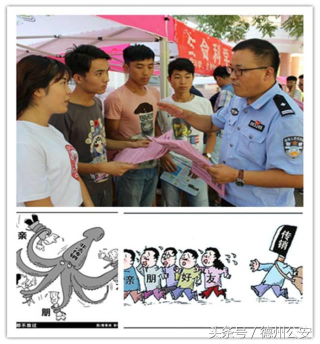 大学生当心招聘陷阱,高校毕业生求职陷阱需防范