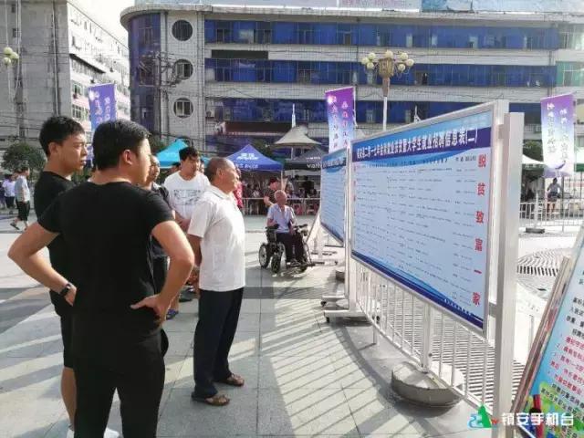 金秋招聘会活动现场,今年的秋季招聘会时间