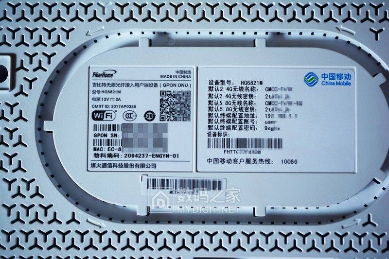 烽火hg6821m光猫设置,烽火hg6142a1光猫是千兆光猫吗