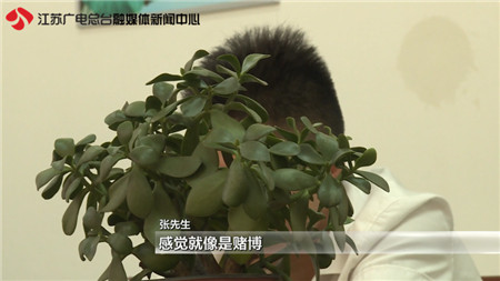 一元购骗局涉案多少钱,一元购诈骗