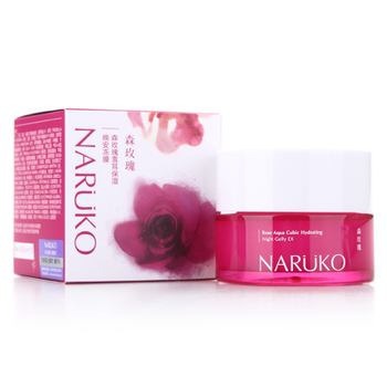 naruko舒缓冰膜,naruko白玉兰冻膜